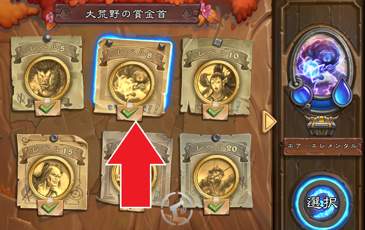 マーセナリーズをこれから始める方への手引き ハースストーン どりるのゲームブログ