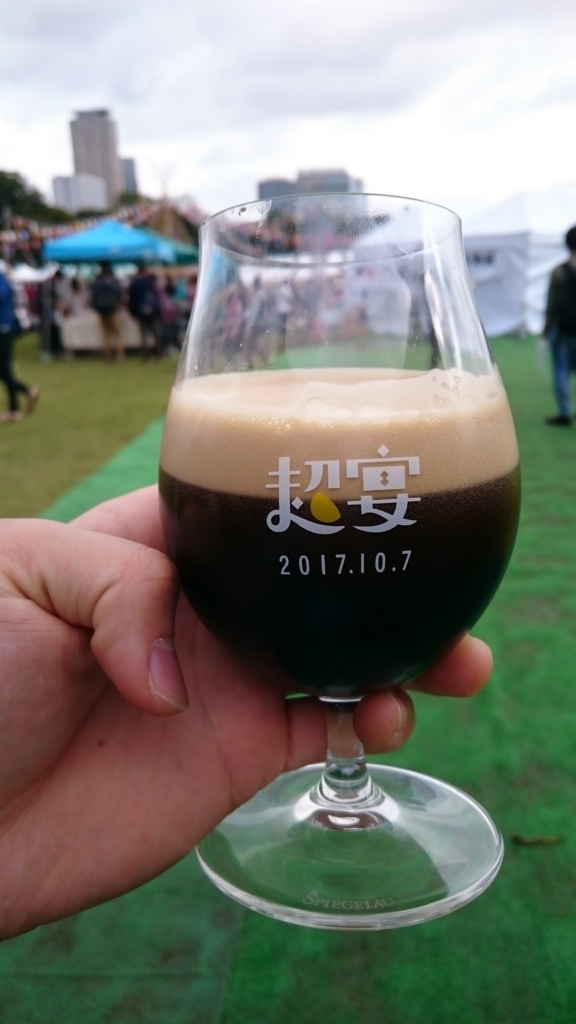 f:id:Drink-Your-Beer:20171010223027j:plain f:id:Drink-Your-Beer:20171010223027j:plain