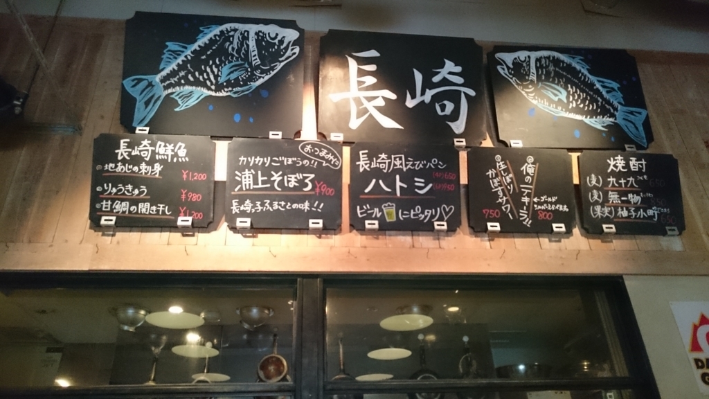 f:id:Drink-Your-Beer:20171011225441j:plain f:id:Drink-Your-Beer:20171011225441j:plain
