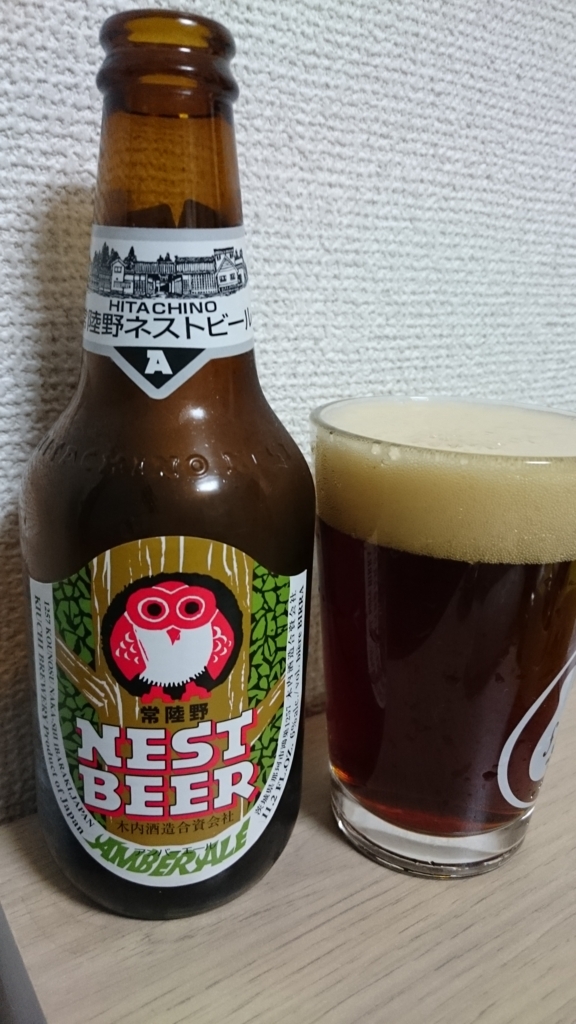 f:id:Drink-Your-Beer:20171013092636j:plain f:id:Drink-Your-Beer:20171013092636j:plain