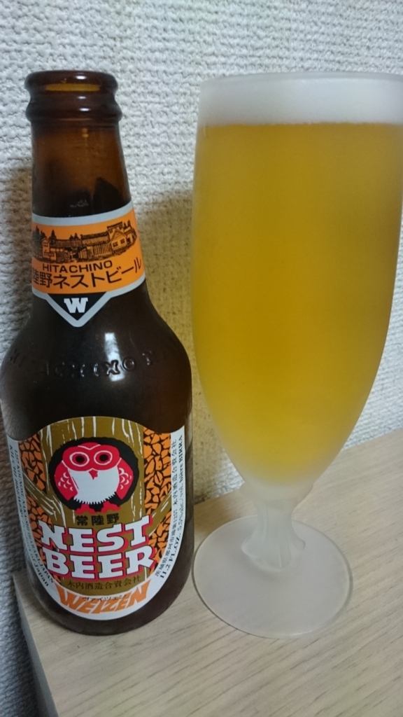 f:id:Drink-Your-Beer:20171013092643j:plain f:id:Drink-Your-Beer:20171013092643j:plain