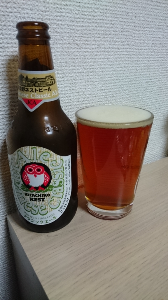 f:id:Drink-Your-Beer:20171013092651j:plain f:id:Drink-Your-Beer:20171013092651j:plain
