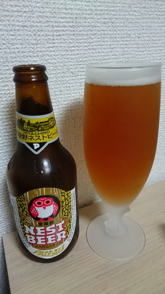 f:id:Drink-Your-Beer:20171013093313j:plain f:id:Drink-Your-Beer:20171013093313j:plain