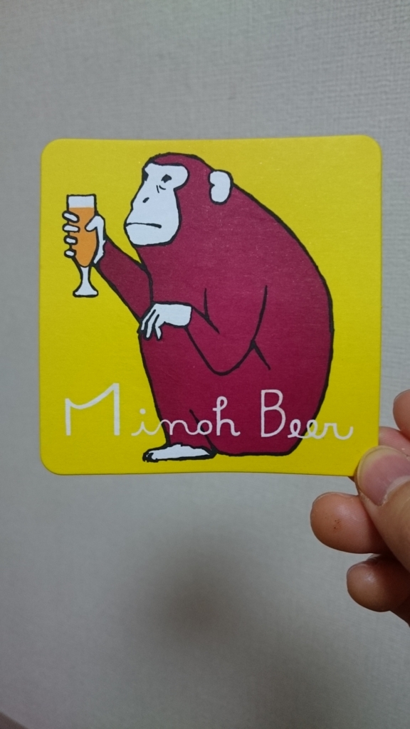 f:id:Drink-Your-Beer:20171016225923j:plain f:id:Drink-Your-Beer:20171016225923j:plain