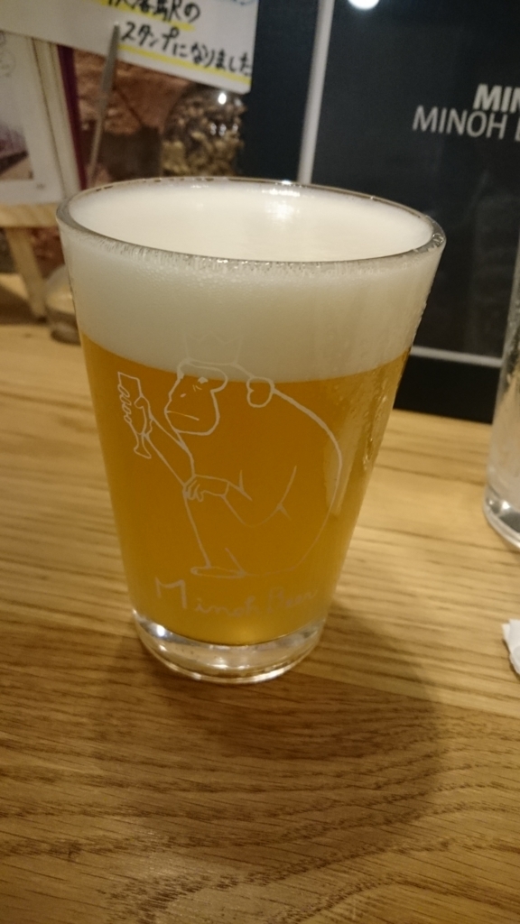 f:id:Drink-Your-Beer:20171016230914j:plain f:id:Drink-Your-Beer:20171016230914j:plain