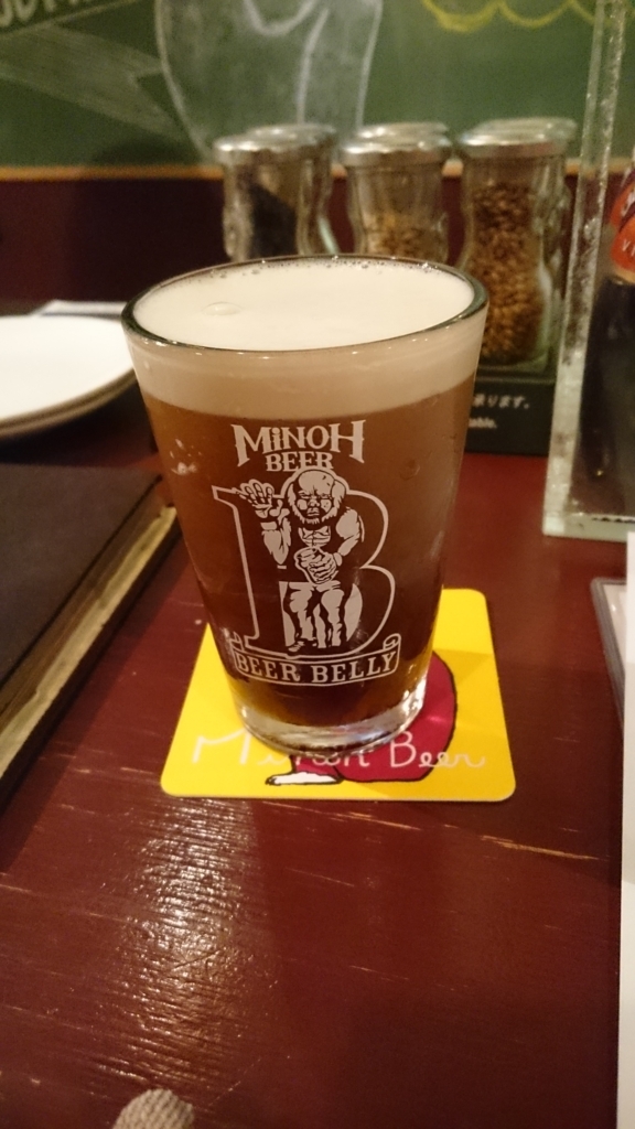 f:id:Drink-Your-Beer:20171016231021j:plain f:id:Drink-Your-Beer:20171016231021j:plain
