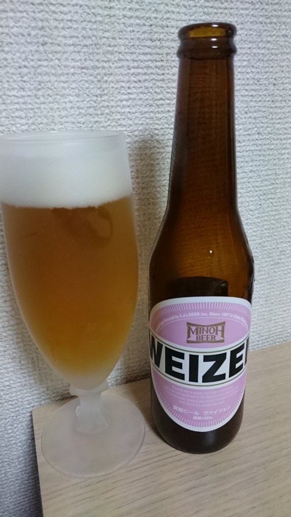 f:id:Drink-Your-Beer:20171018222954j:plain f:id:Drink-Your-Beer:20171018222954j:plain