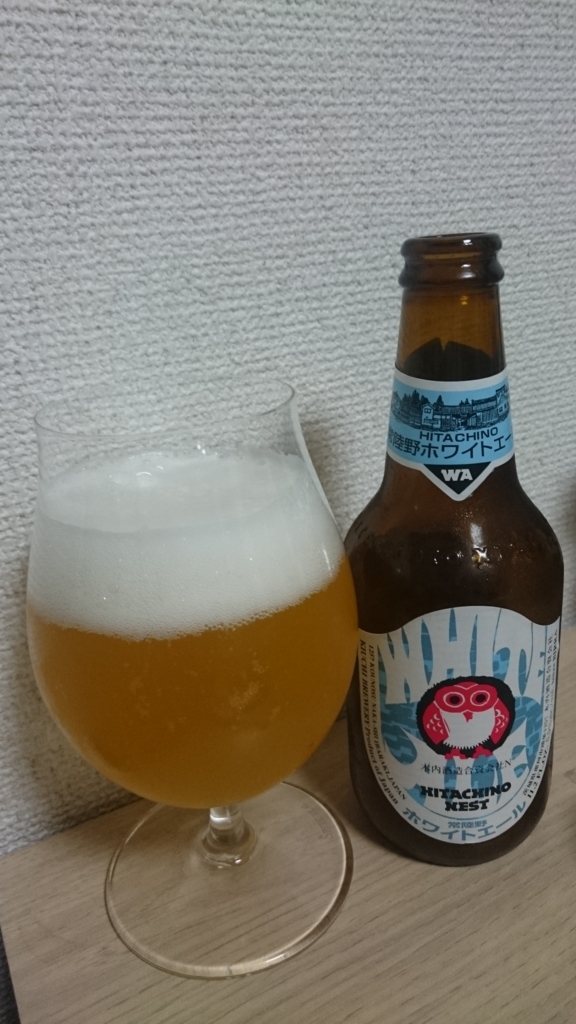 f:id:Drink-Your-Beer:20171022222957j:plain f:id:Drink-Your-Beer:20171022222957j:plain