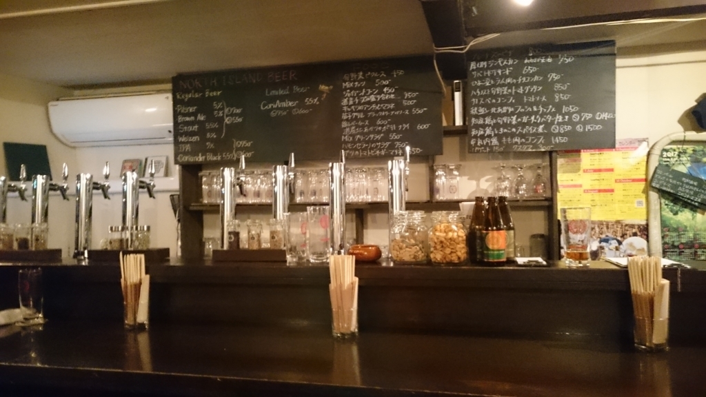 f:id:Drink-Your-Beer:20171118135154j:plain f:id:Drink-Your-Beer:20171118135154j:plain