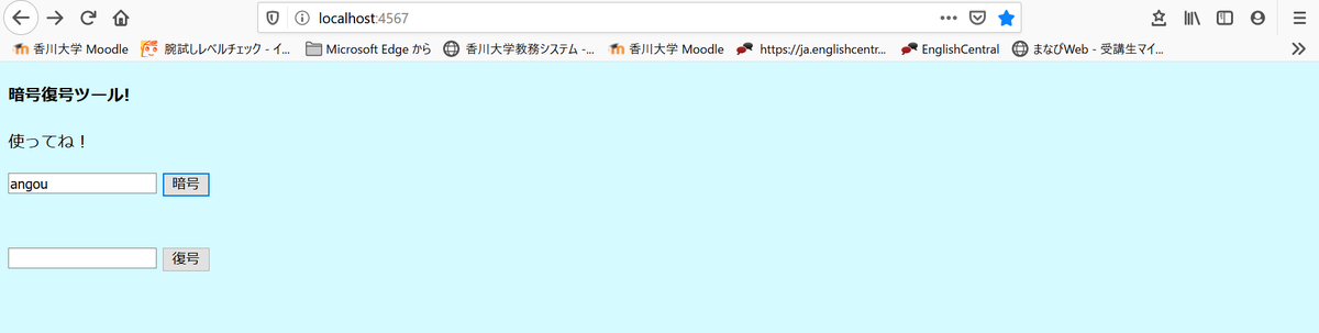 f:id:Drink_15:20191219135732p:plain