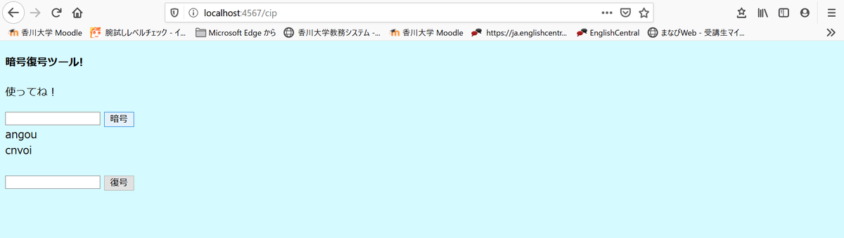 f:id:Drink_15:20191219135748p:plain