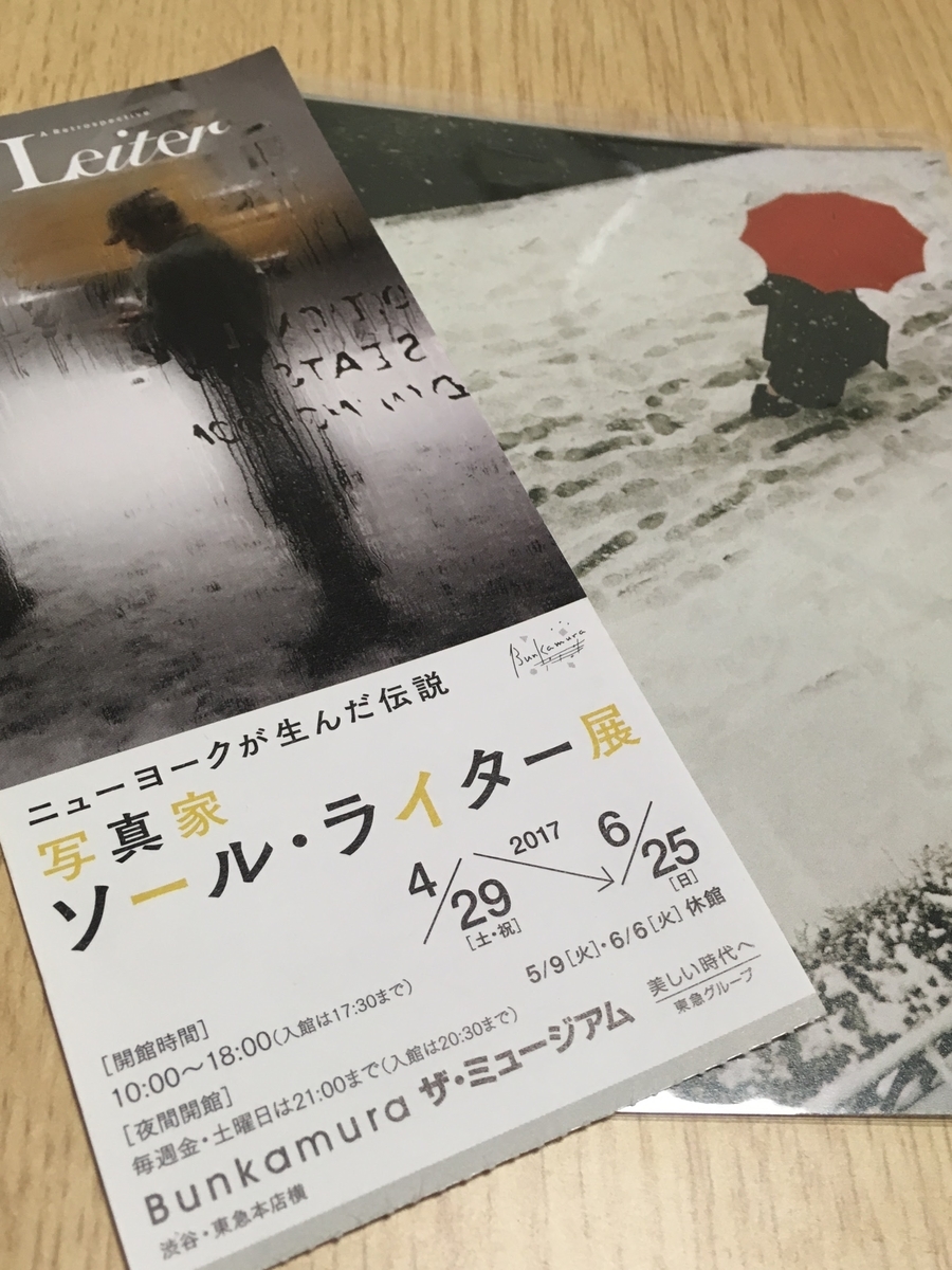 f:id:Drip001:20200821230651j:plain