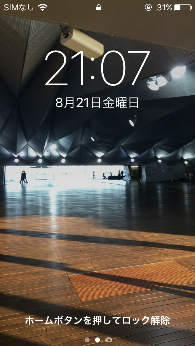 f:id:Drip001:20200821234118p:plain