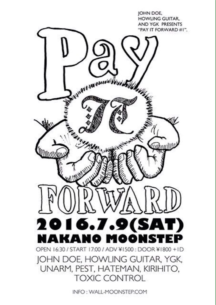 f:id:Drmneon:20160709123157j:image