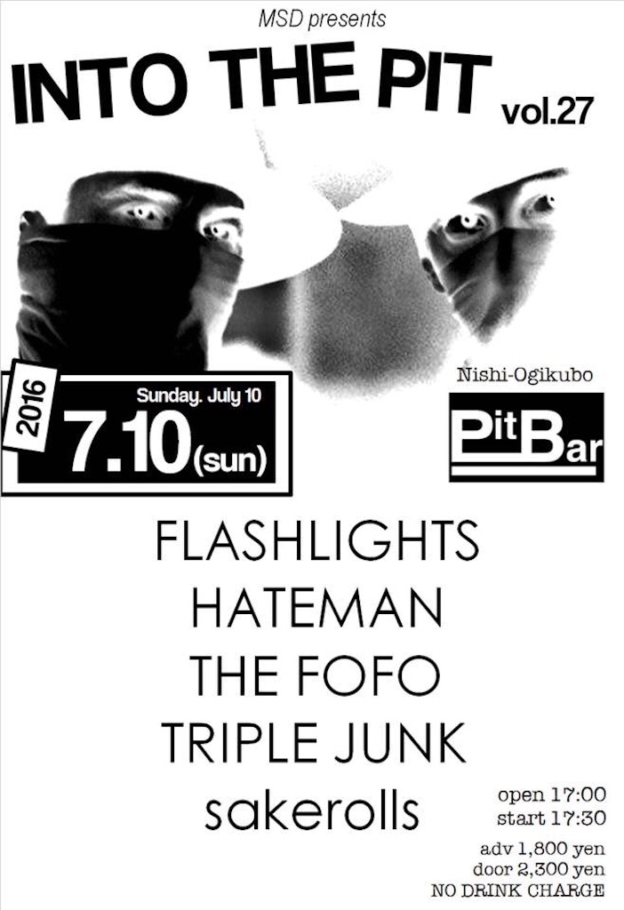 f:id:Drmneon:20160709123330j:image