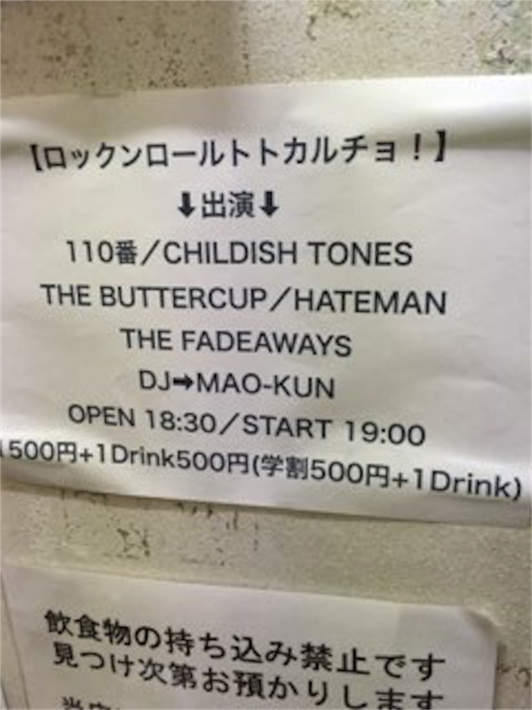 f:id:Drmneon:20160828060611j:image f:id:Drmneon:20160828060611j:image