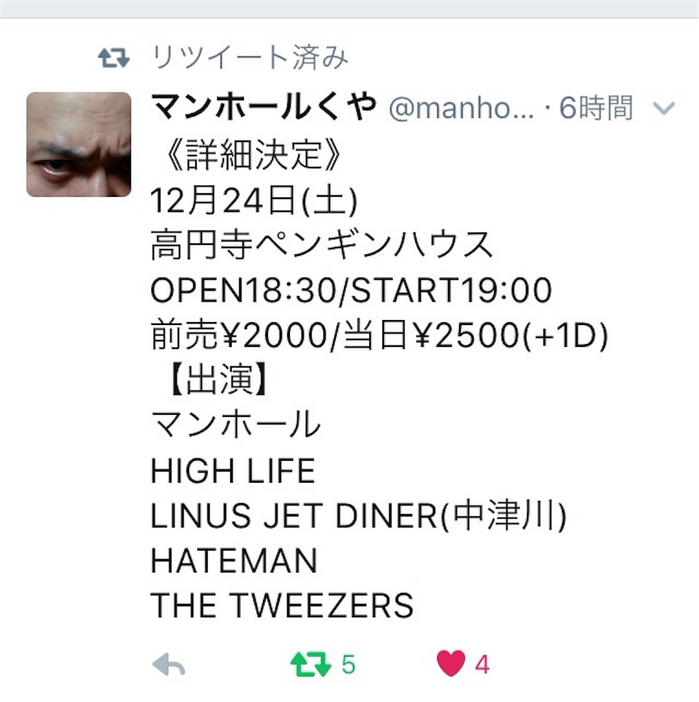 f:id:Drmneon:20161105073711j:image