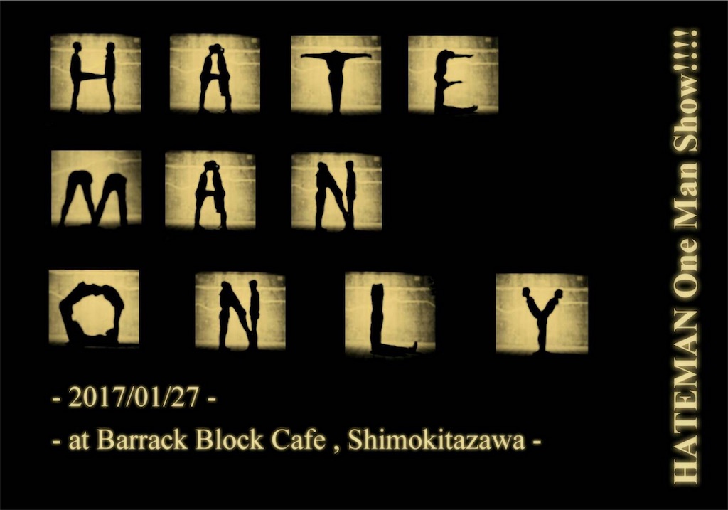 f:id:Drmneon:20170104034302j:image