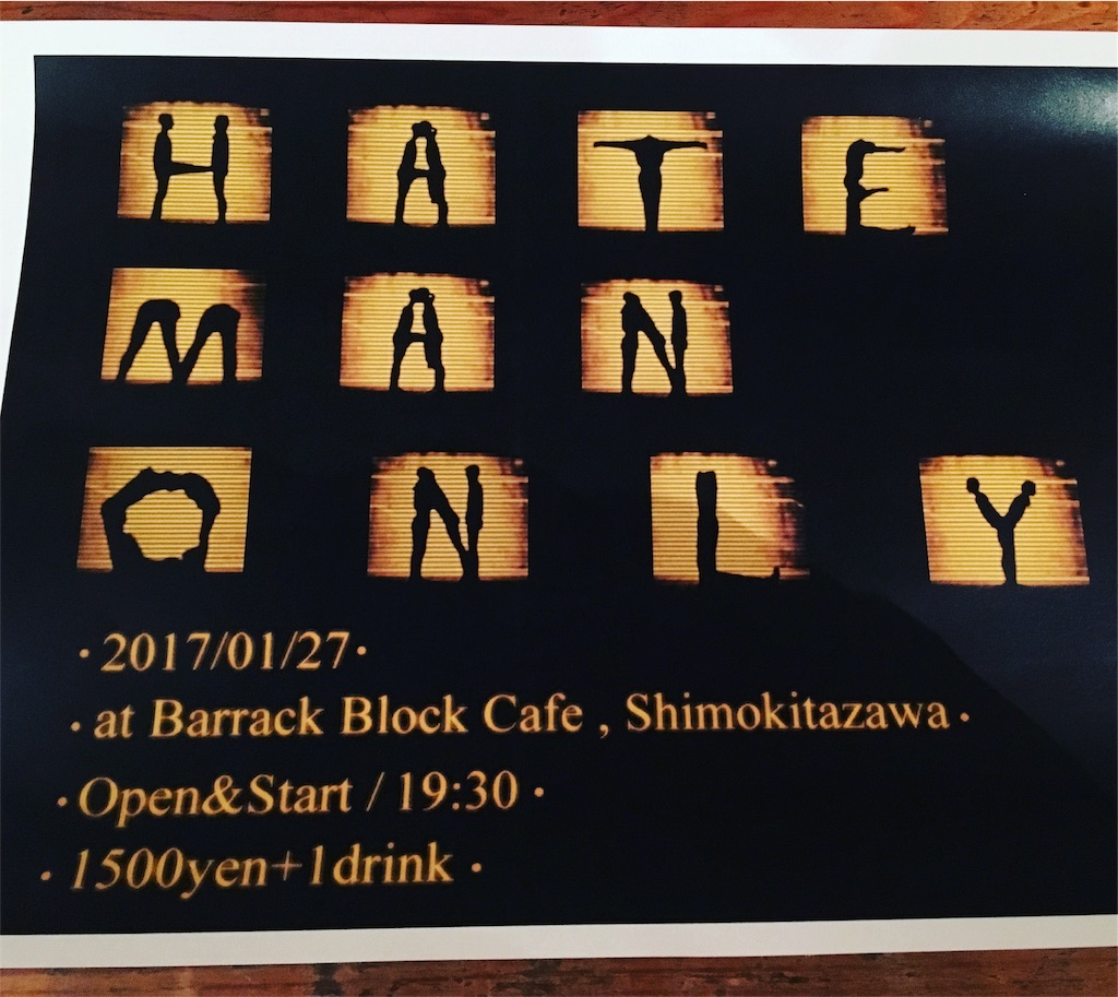 f:id:Drmneon:20170110112458j:image f:id:Drmneon:20170110112458j:image