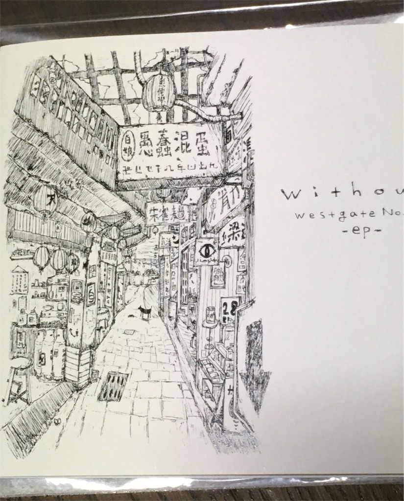 f:id:Drmneon:20171031090849j:image