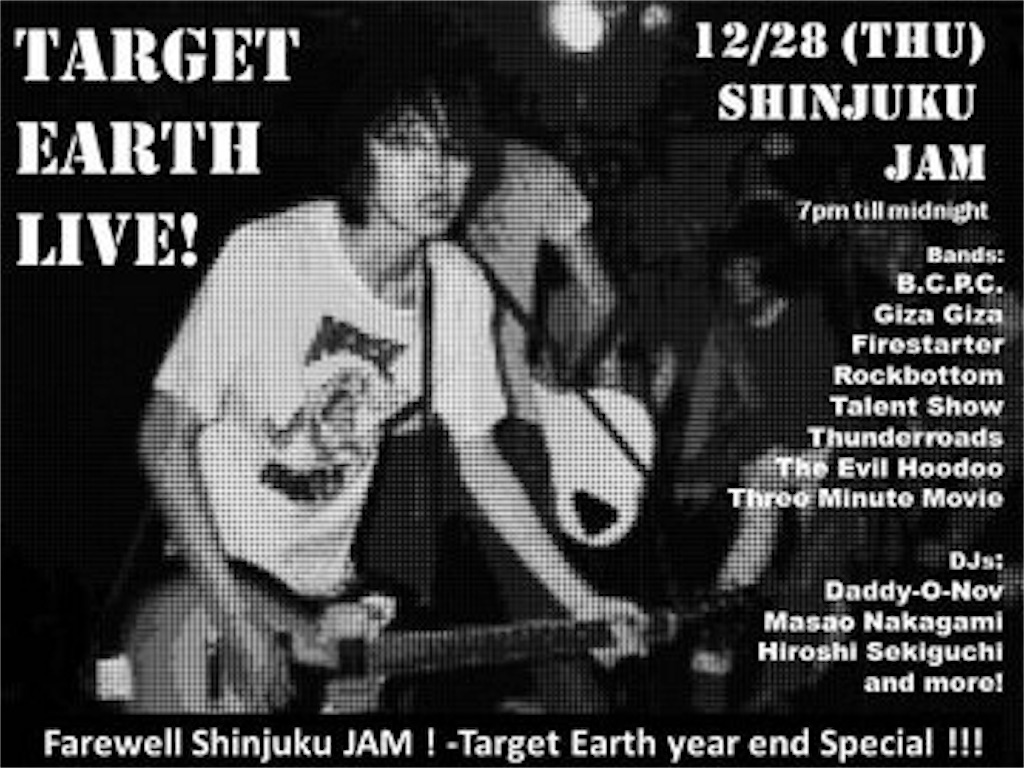 f:id:Drmneon:20171230065455j:image f:id:Drmneon:20171230065455j:image