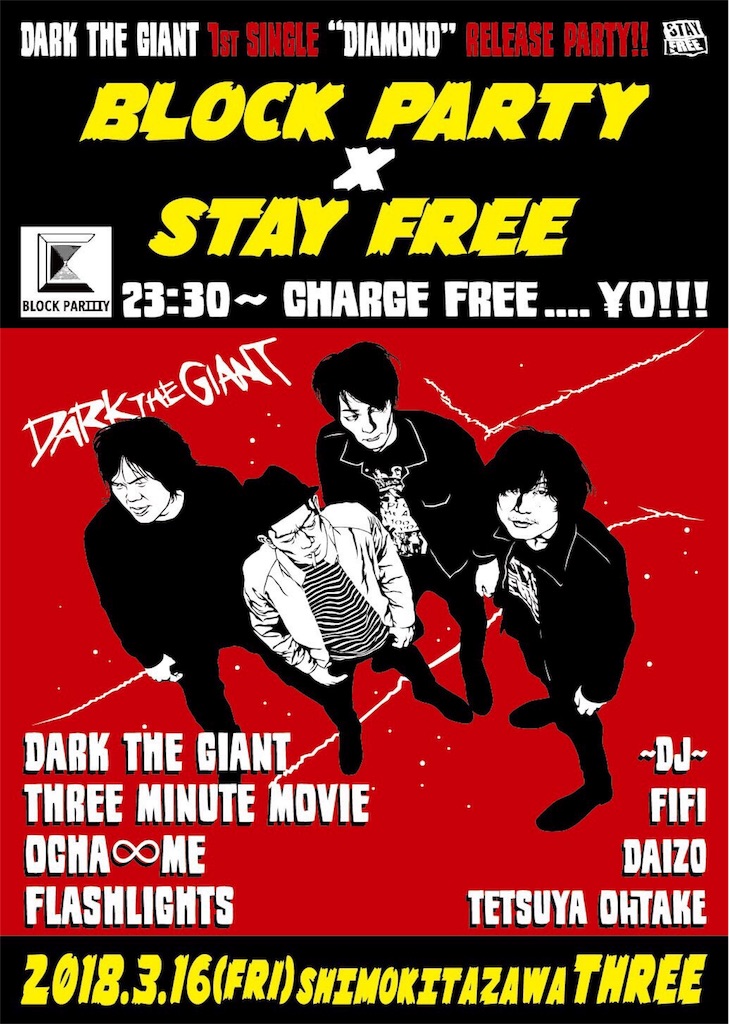 f:id:Drmneon:20180227071741j:image
