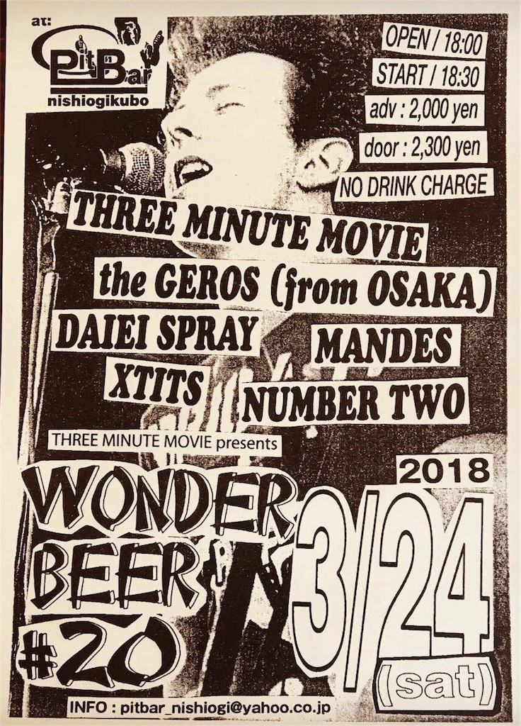 f:id:Drmneon:20180317140534j:image f:id:Drmneon:20180317140534j:image