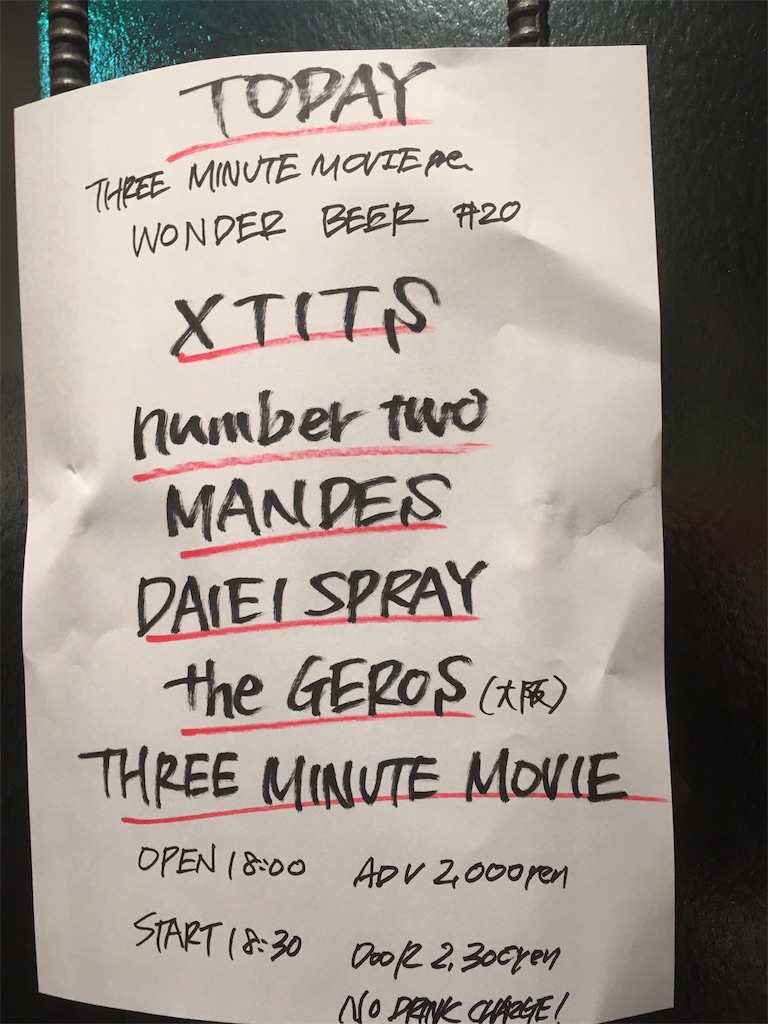 f:id:Drmneon:20180325075629j:image