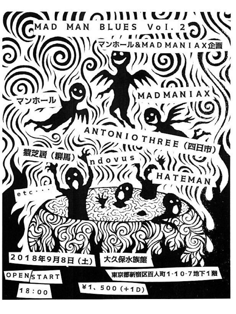 f:id:Drmneon:20180825082731j:image