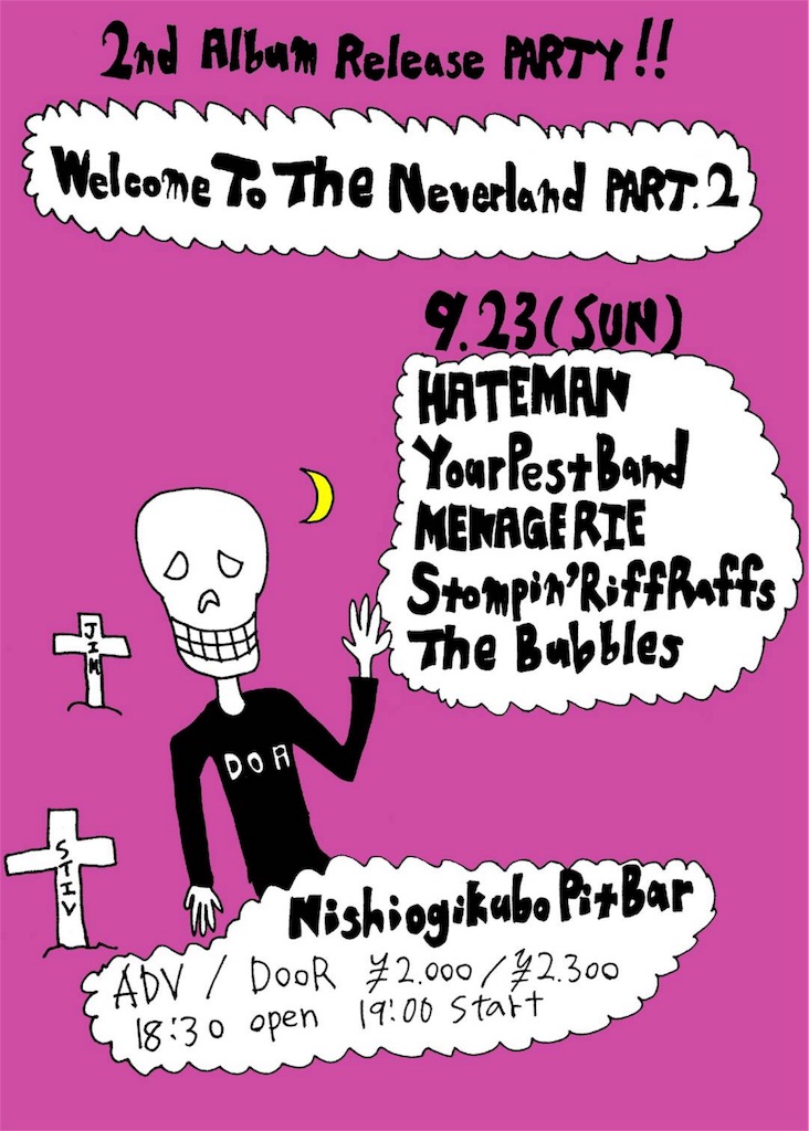 f:id:Drmneon:20180910061100j:image f:id:Drmneon:20180910061100j:image