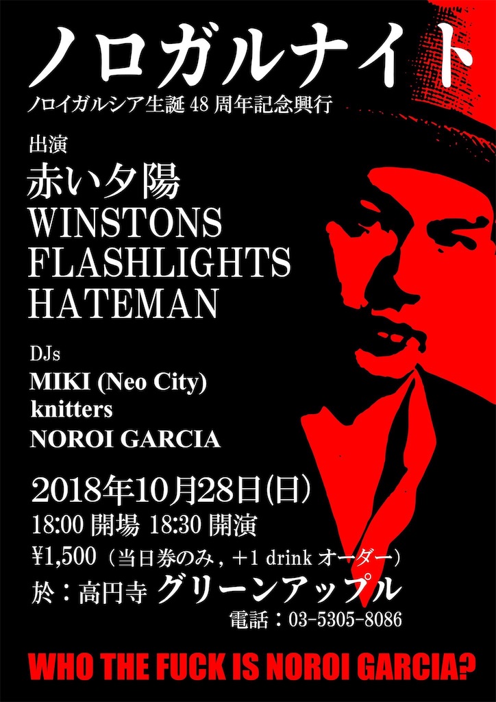 f:id:Drmneon:20180925154803j:image f:id:Drmneon:20180925154803j:image