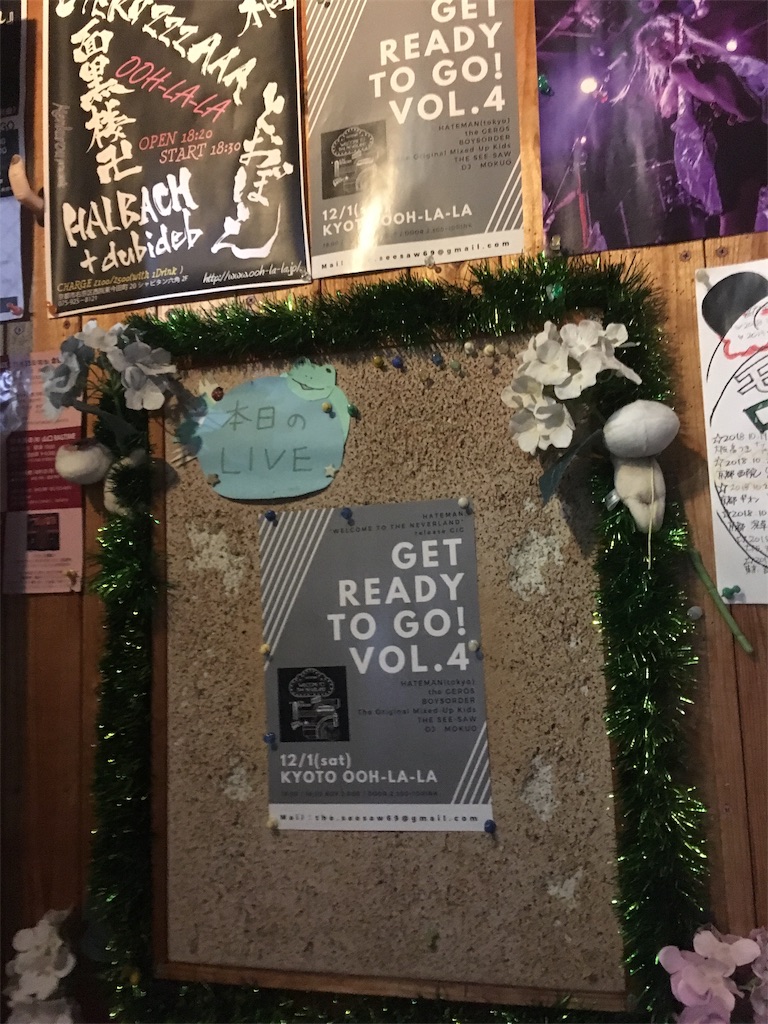 f:id:Drmneon:20181202202539j:image