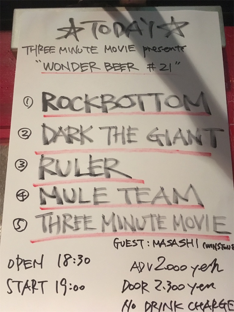 f:id:Drmneon:20190211180245j:image f:id:Drmneon:20190211180245j:image