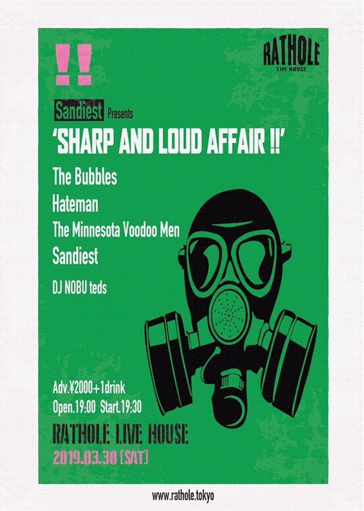 f:id:Drmneon:20190212071258j:image f:id:Drmneon:20190212071258j:image