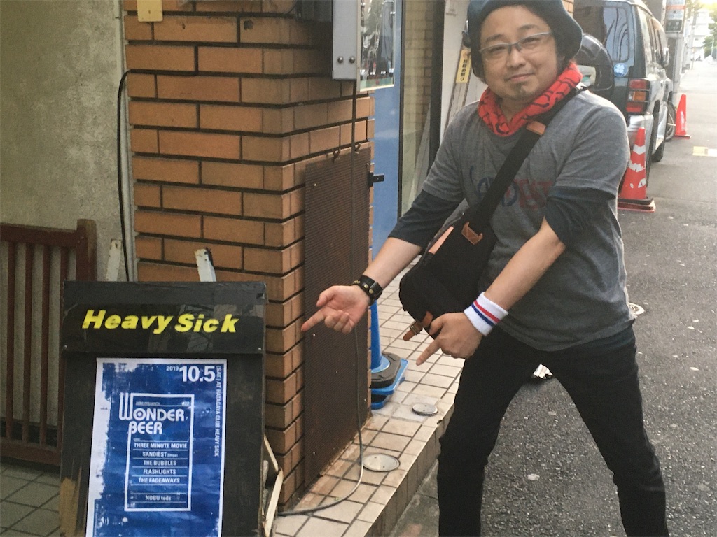 f:id:Drmneon:20191006092427j:image f:id:Drmneon:20191006092427j:image