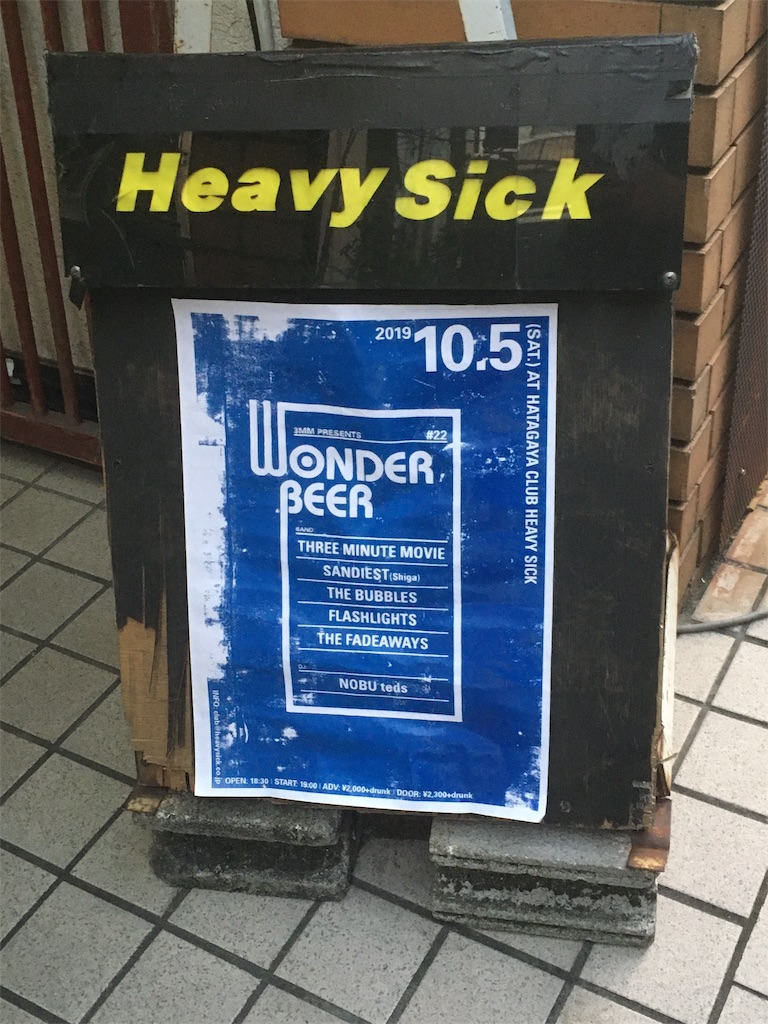 f:id:Drmneon:20191006092440j:image f:id:Drmneon:20191006092440j:image