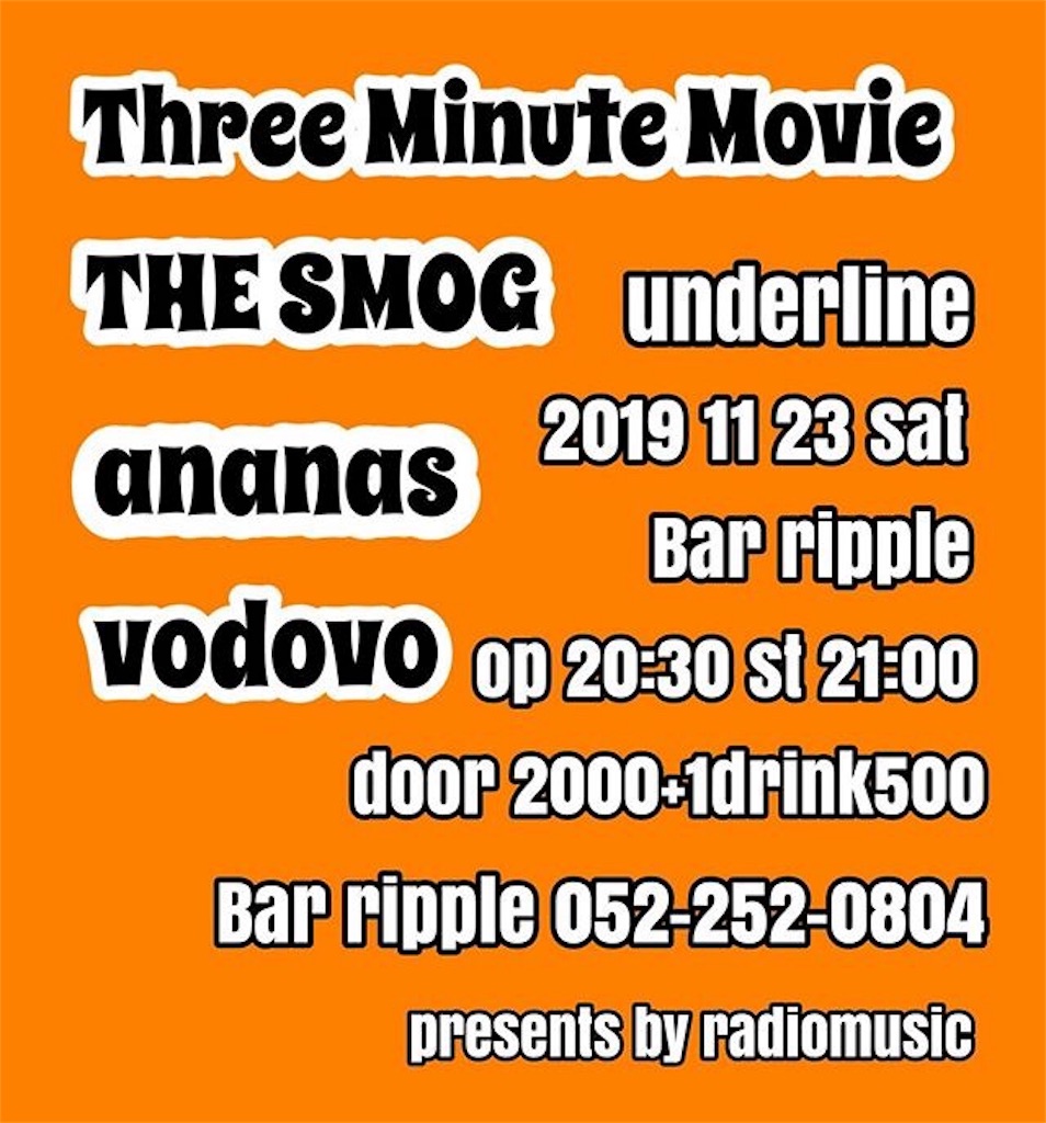 f:id:Drmneon:20191006094510j:image f:id:Drmneon:20191006094510j:image