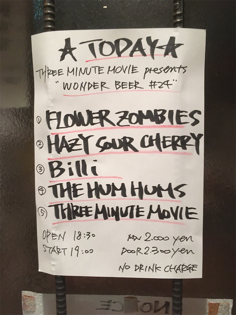 f:id:Drmneon:20200224073437j:image