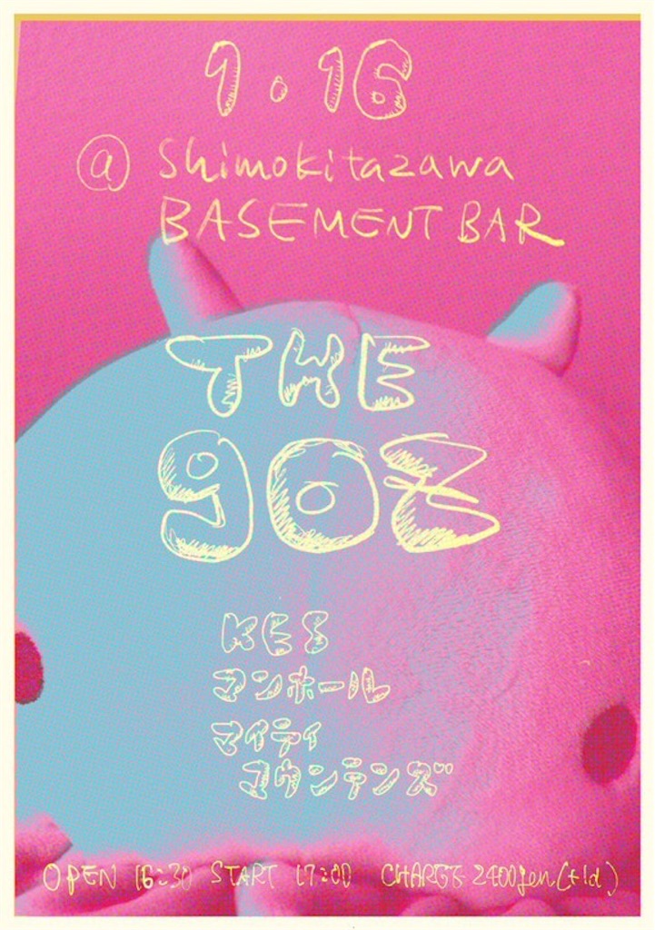 f:id:Drmneon:20210112183638j:image