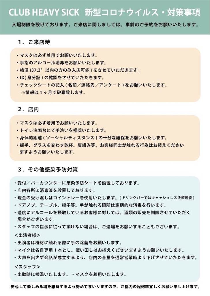 f:id:Drmneon:20210201071749j:image f:id:Drmneon:20210201071749j:image