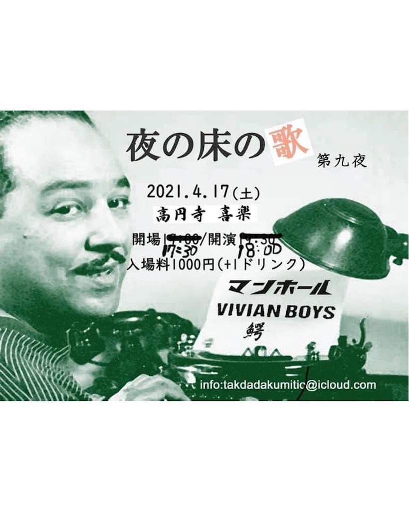 f:id:Drmneon:20210410064024j:image