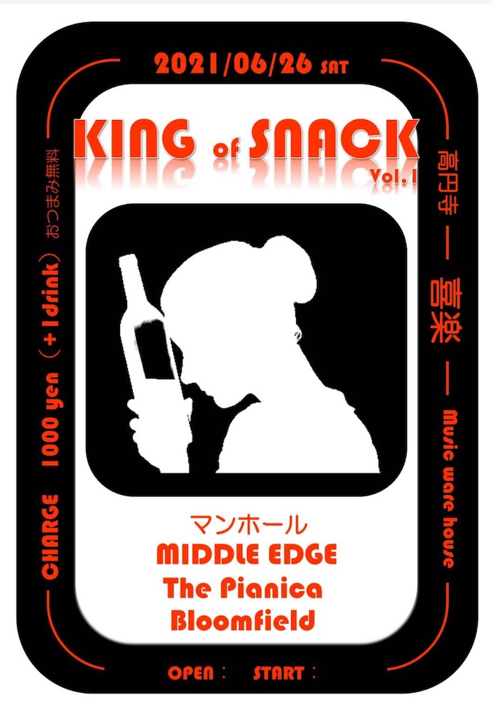 f:id:Drmneon:20210621120910j:image f:id:Drmneon:20210621120910j:image