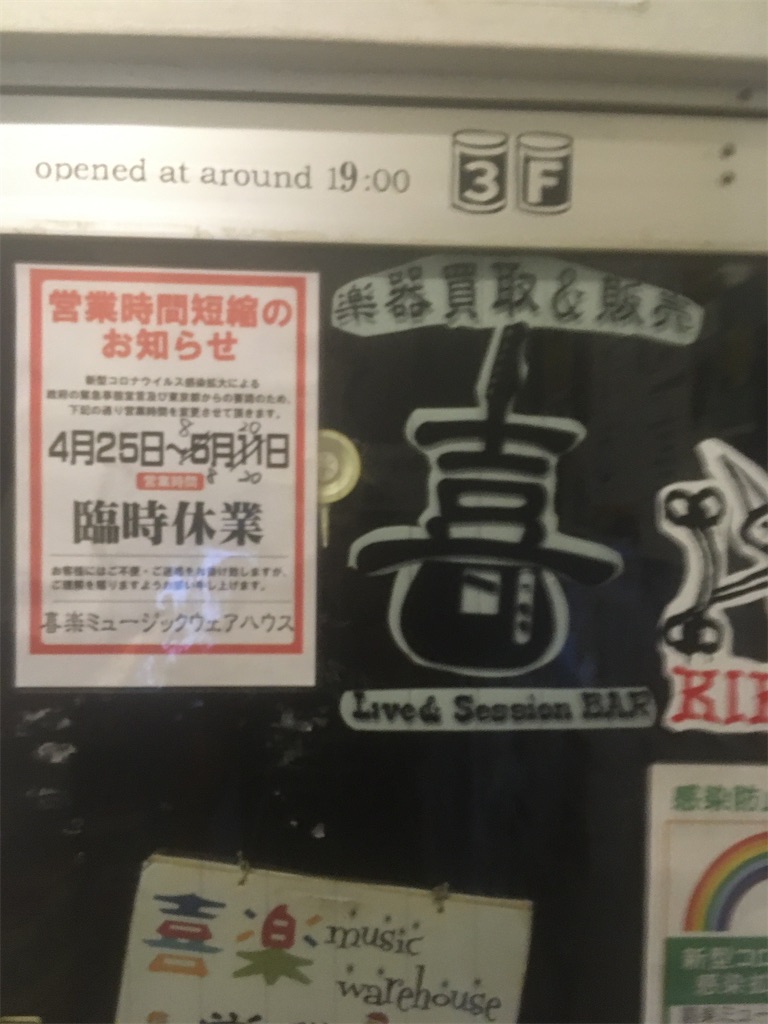 f:id:Drmneon:20210725104829j:image f:id:Drmneon:20210725104829j:image