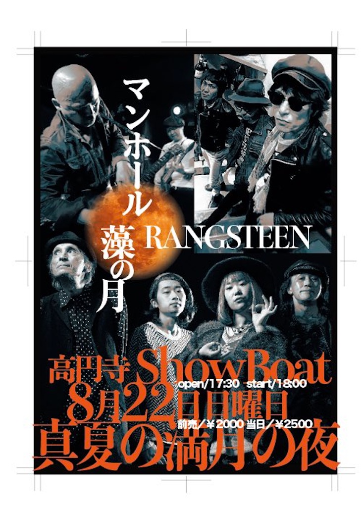 f:id:Drmneon:20210820043045j:image f:id:Drmneon:20210820043045j:image