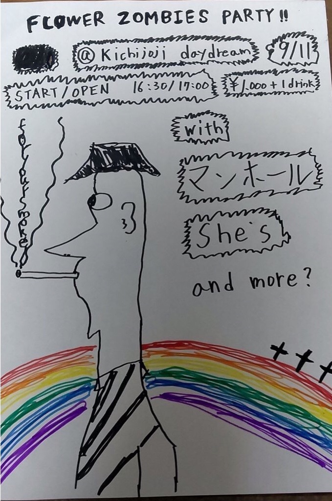 f:id:Drmneon:20210824072503j:image