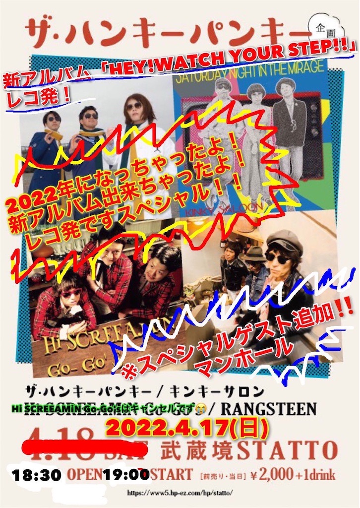 f:id:Drmneon:20220328075104j:image