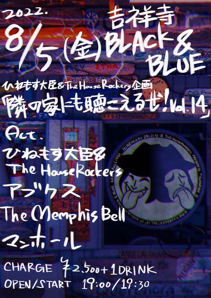 f:id:Drmneon:20220704120040j:image