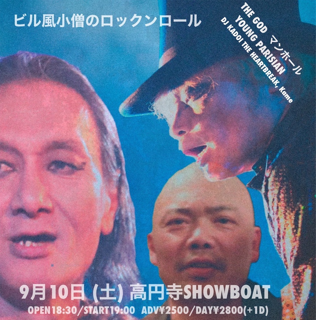 f:id:Drmneon:20220806234509j:image