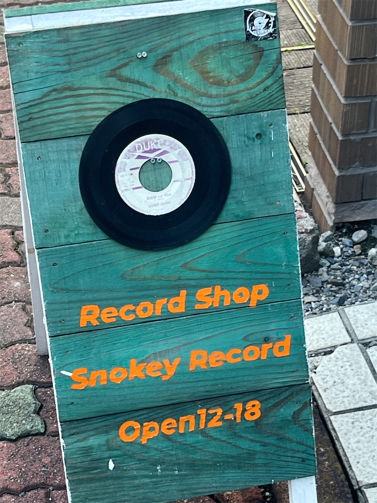 f:id:Drmneon:20230812075813j:image f:id:Drmneon:20230812075813j:image