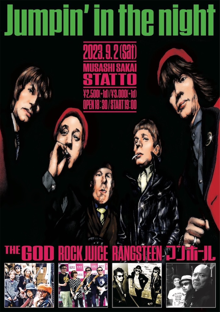 f:id:Drmneon:20230812080017j:image f:id:Drmneon:20230812080017j:image